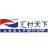 北京萬能通專業(yè)辦理匯付天下pos機(jī)