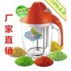 廠家直銷半球豆漿機