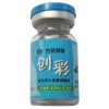 創(chuàng)彩 紅綠色盲色弱矯正鏡色盲色弱眼鏡 升學(xué)駕照體檢看圖專用