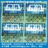 漏空洗鋁激光標、汕頭玩具防偽商標、禮品防偽標簽
