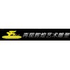 南寧鑄鋼雕塑供應，南寧鑄鋼雕塑供應商