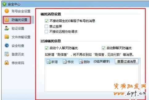 千牛工作臺(tái)