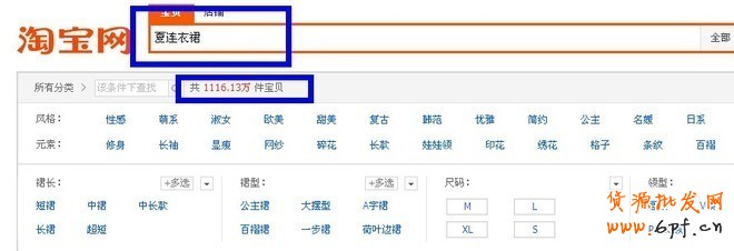 利用淘寶指數(shù)優(yōu)化標(biāo)題，事半功倍！ - 第15張  | 勤學(xué)者創(chuàng)業(yè)