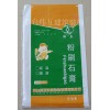 煙臺抹面砂漿價格——[供應(yīng)]煙臺市實惠的抹面砂漿