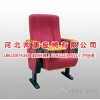 會(huì)堂座椅廠家，會(huì)堂座椅批發(fā)，會(huì)堂座椅價(jià)格