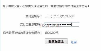 支付 支付