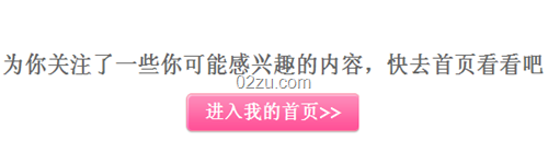 進入首頁 image