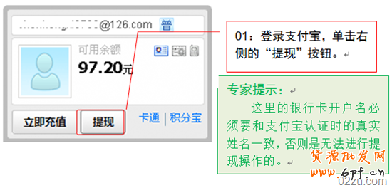 提現(xiàn) image