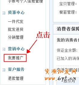 管理我的子賬號(hào)