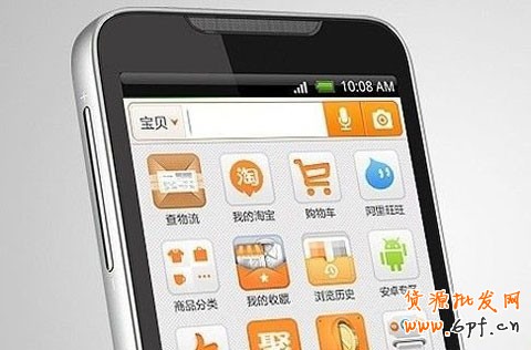 引領(lǐng)“淘”江湖 玩轉(zhuǎn)手機(jī)店鋪