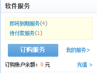 訂購(gòu)?fù)伈襟E2