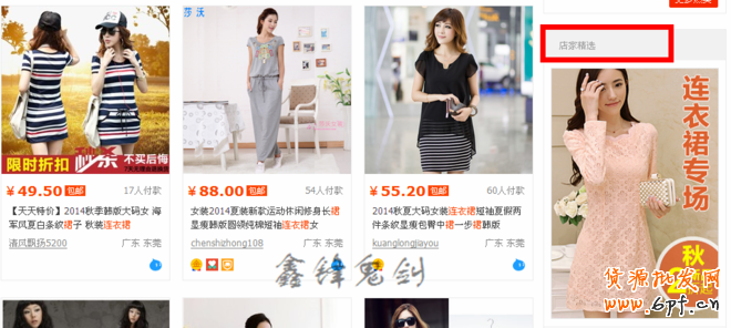 T201409041449331311_660296[1]