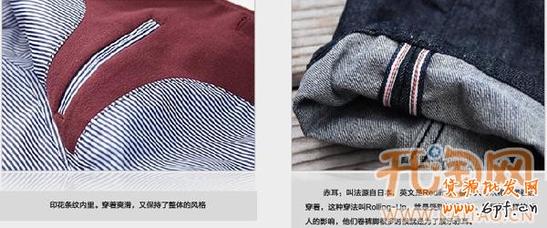 寶貝詳情頁