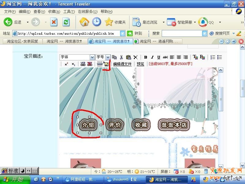 在新窗口打開圖片!