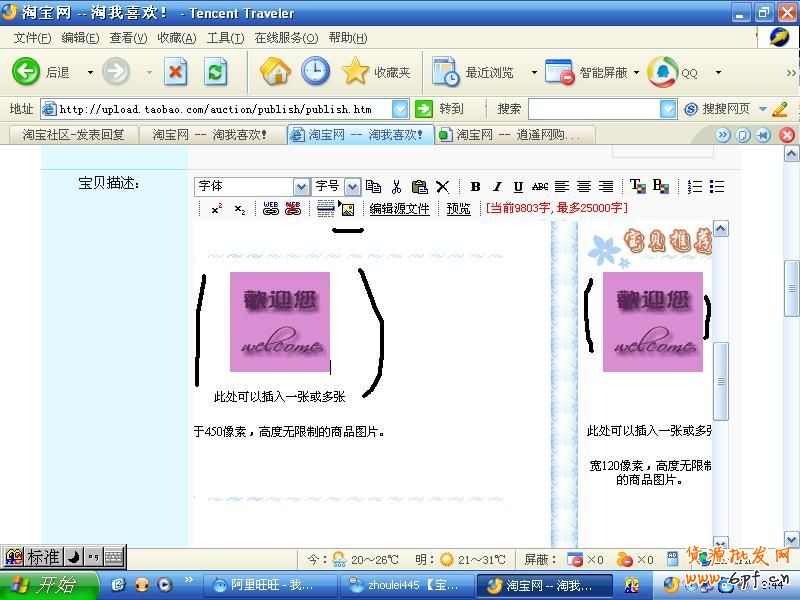 在新窗口打開圖片!