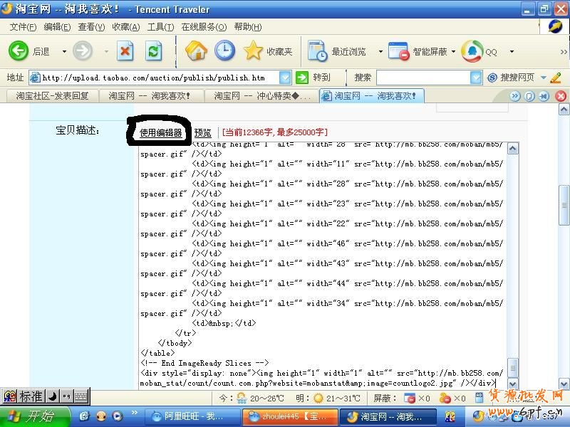 在新窗口打開圖片!