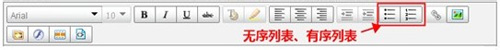 淘寶開店流程之旺鋪自定義模塊9