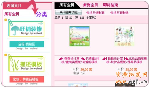 公告模板