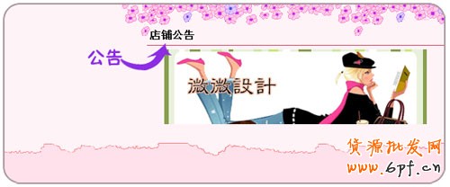 店標