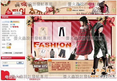 怎樣利用旺鋪進(jìn)行網(wǎng)店裝修1.jpg