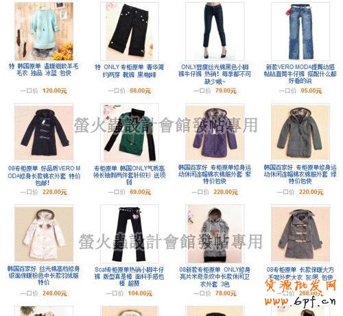 怎樣利用旺鋪進(jìn)行網(wǎng)店裝修3.jpg