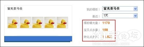 網店版批量推薦7