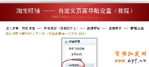 daohang-1[1]