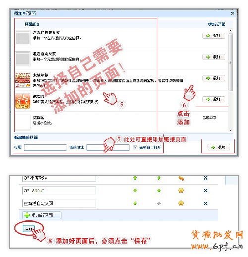 daohang3[1]