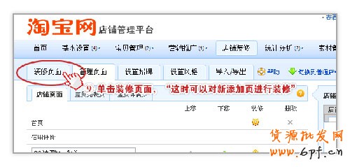 daohang5[1]
