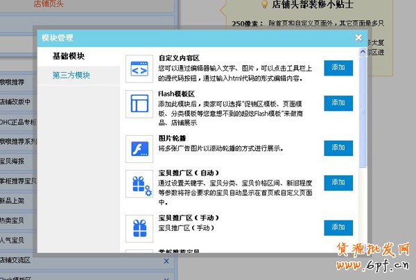 20110901102533[1]