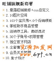20110825143148[1]