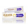 福建省地區(qū)的最好的NANO/納諾蜂膠牙膏生產(chǎn)公司：中國(guó)牙膏