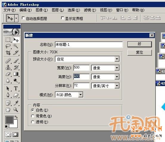 圖片疊加 20130122135612_727
