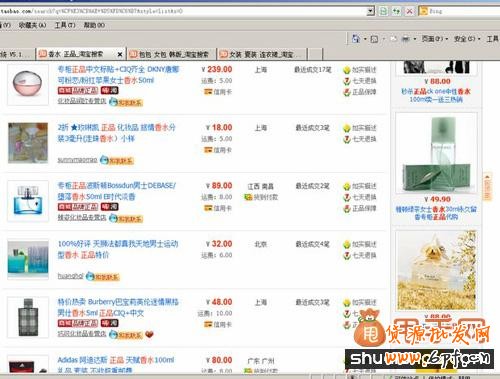淘寶排序規(guī)則