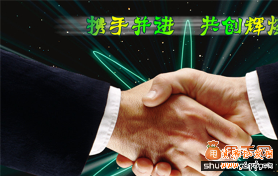 淘寶新政讓賣家也應(yīng)錚錚鐵骨4