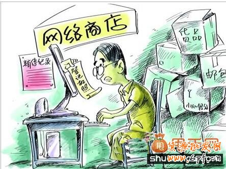 懂得這10大要素,淘寶開(kāi)網(wǎng)店會(huì)讓你事半功倍