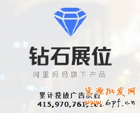 開(kāi)通鉆展前：須謹(jǐn)慎熟讀廣告商品的投放要求