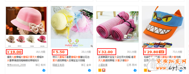 自然流量優化:淘寶寶貝上下架最佳時間的設置10