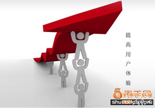 未來營銷應該以用戶體驗和數據分析為中心