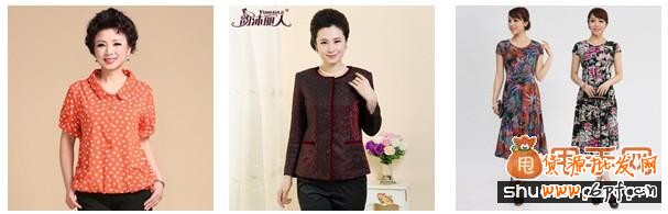 母親節(jié)來(lái)臨,解析直通車鉆展?fàn)I銷熱點(diǎn)5