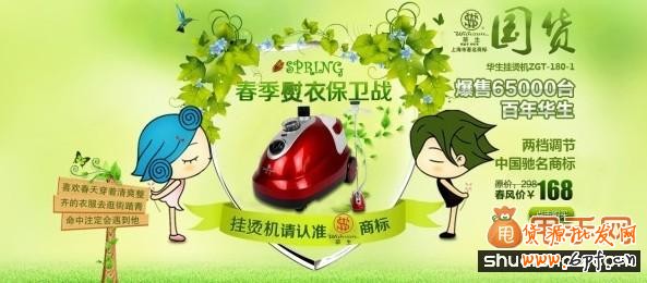 寶貝詳情圖片優化出彩，吸引更多顧客7