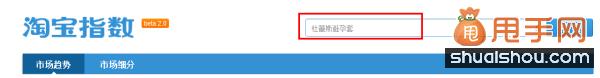 淘寶引流偏方:利用運費模板引流8
