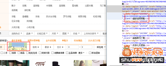 引流新方法：通過寶貝標(biāo)簽導(dǎo)購來獲取店鋪流量8