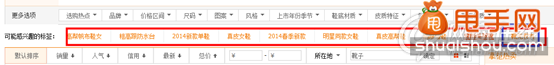 引流新方法：通過寶貝標(biāo)簽導(dǎo)購來獲取店鋪流量3