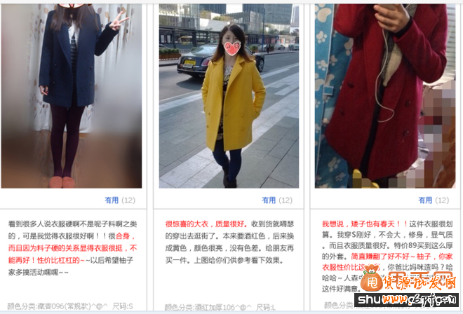 跟我學寶貝詳情頁制作28
