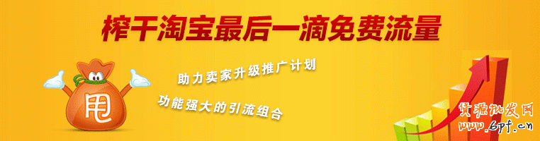 自動上下架，自動櫥窗推薦