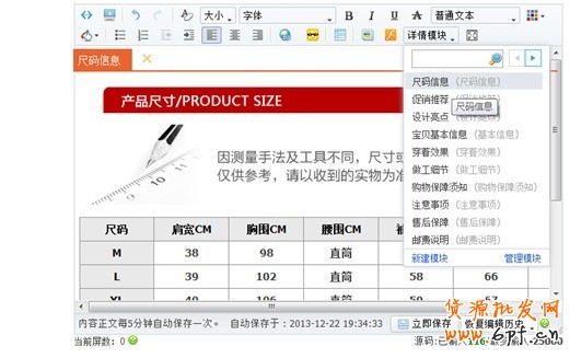 手機(jī)淘寶專享價(jià)