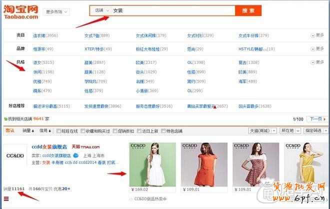 鉆展實操：從尋找定向、測試投放開始2