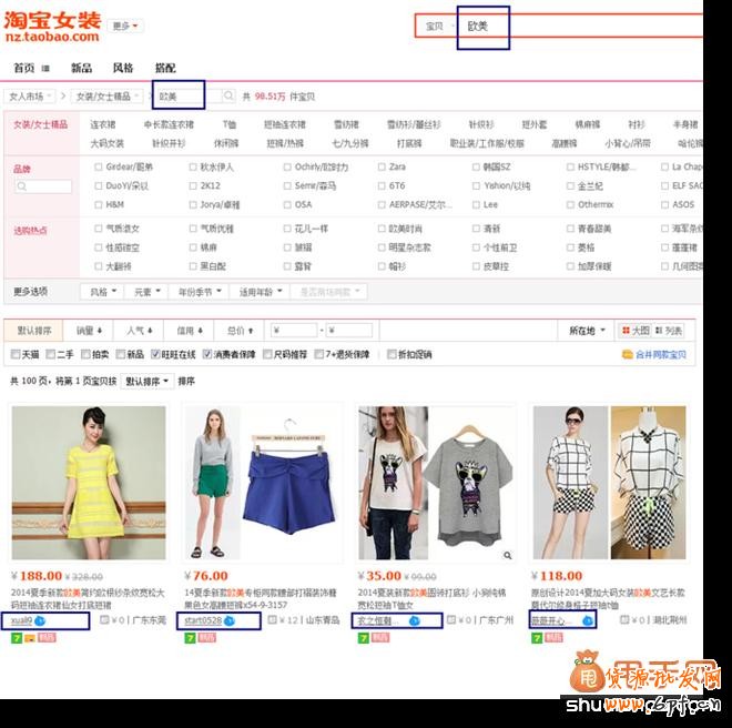 據(jù)說淘寶新版首頁中天貓流量入口被關(guān)閉了?4
