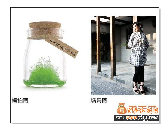 寶貝詳情頁頁面設(shè)計與布局教程2